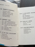 玩耍是最认真的学习 传统教育方式的“离经叛道”者 强制性教育的批判者 熟知儿童天性的知名发展心理学家 彼得·格雷 重磅之作 告诉你为什么会玩的孩子“开窍”早 有自信 更独立 实拍图