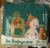 babycare皇室木法沙的王国拉拉裤尿不湿成长裤新升级XXL28片(≥15kg) 实拍图