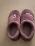 惠夫人冬季棉拖鞋女包跟居家情侣保暖防滑月子鞋家用男士简约厚底 字母包跟 栗紫 40-41 (适合39-40码穿) 实拍图