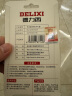 德力西（DELIXI）金刚石涂层玻璃开孔器钻头瓷砖打孔大理石钻孔DLX-A-008【6mm】 实拍图