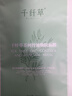 千纤草面膜抗皱紧致补水保湿控油丝瓜舒缓茶树海藻面膜贴片式护肤男女 茶树控油面膜 10片/盒 实拍图