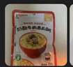 贝亲（Pigeon）婴幼儿宝宝营养粥早餐辅食即食便携 牛肉鸡肉金枪鱼味6连包 9月+ 实拍图