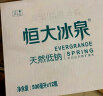 恒大冰泉 长白山饮用天然低钠矿泉水 500ml*12瓶 整箱装 实拍图