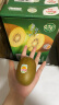 佳沛（zespri）新西兰阳光金奇异果 8个装 特大果单果重约124-146g 水果 猕猴桃 实拍图