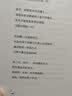 原野诗丛~我独自游荡，像一朵孤云：华兹华斯诗选 实拍图