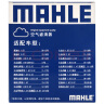 马勒（MAHLE）空气滤芯滤清器LX2717明锐途观速腾迈腾B7帕萨特Q3野帝 1.8T/2.0T 实拍图