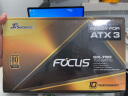SEASONIC海韵FOCUS GX750W电源 ATX3金牌全模 全日系电容 压纹线 原生12VHPWR PCIe5.0 晒单实拍图