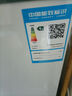 志高（CHIGO）冰柜商用大容量双开门卧式冷柜大型冷冻转换冰柜超市展示柜低音省电 以旧换新 【性价比款】大容量商用+机械温控508L 实拍图