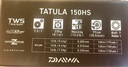 达亿瓦（DAIWA） TATULA 黑蜘蛛SV精英蜘蛛 泛用 竞技鱼线轮远投路亚轮水滴轮渔轮 19黑蜘蛛150HS远投大物7.3速比 右手型 实拍图