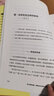 语文课超有趣：部编本语文教材同步学 三年级下册 与课本同步的拓展阅读教辅书，符合新课标 实拍图