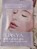 ILISYA 睡眠眼膜贴睡眠改善眼部细纹眼周纹面膜贴男女通用 睡眠眼膜5盒(50对） 实拍图