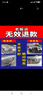 卡嘉易（CARjay）汽车大灯修复液翻新车灯工具套装灯罩清洗深度去黄速亮裂纹增亮剂 200ml大灯修复液套装 200ml 1瓶 实拍图