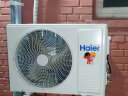 海尔（Haier）劲爽 1.5匹新一级变频 冷暖 壁挂式空调挂机 冷媒变流 KFR-35GW/B5LAA81U1以旧换新 实拍图