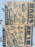 坦克战车机甲勇士手绘线稿描摹本全套4册 坦克机甲描摹本线描画画描绘勇士武器图画儿童线稿临摹 漫画美术涂色动漫控笔训练卡通绘画素描画本画册书入门 儿童绘画控笔画画本专用纸基础自学教程练习枪械武器战舰 实拍图