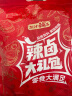 盐津铺子零食大礼包休闲食品卤味小吃香辣解馋小零食礼盒送女友年货节过年 【超值礼包】约70包480g 实拍图