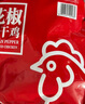 周家口椒麻鸡河南烧鸡麻椒鸡即食麻辣熟鸡肉零食卤味熟食下酒菜节日礼品 花椒风干老母鸡礼盒装1千克/箱 实拍图