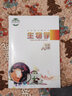 【新华书店正版】初中苏教版8八年级下册生物学课本苏教版初二下册生物书教科书教材八年级下册生物江苏凤凰教育出版社 实拍图