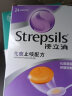 使立消Strepsils润喉糖化痰止咳配方24粒*2 老师保养保护嗓子疼哑痒咽喉炎 喉咙痛含片戒烟糖 喉宝儿童润嗓 实拍图