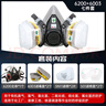 3M6200防毒面具口罩防尘防有机气体防有机蒸气农药喷洒喷漆等配6003滤毒盒 实拍图