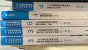 2025年一级注册建筑师资格考试教材6 建筑方案设计（作图题）（第三版）中国建筑工业出版社 实拍图