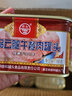 德和（TEH HO）黑猪云腿经典精品午餐肉罐头火锅食材应急食品云南特产年货礼盒 【超值囤货】经典云腿午餐肉198gx10罐 实拍图