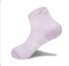 TFO 户外袜 徒步登山袜透气休闲运动袜子2202403 女款藕粉色 实拍图