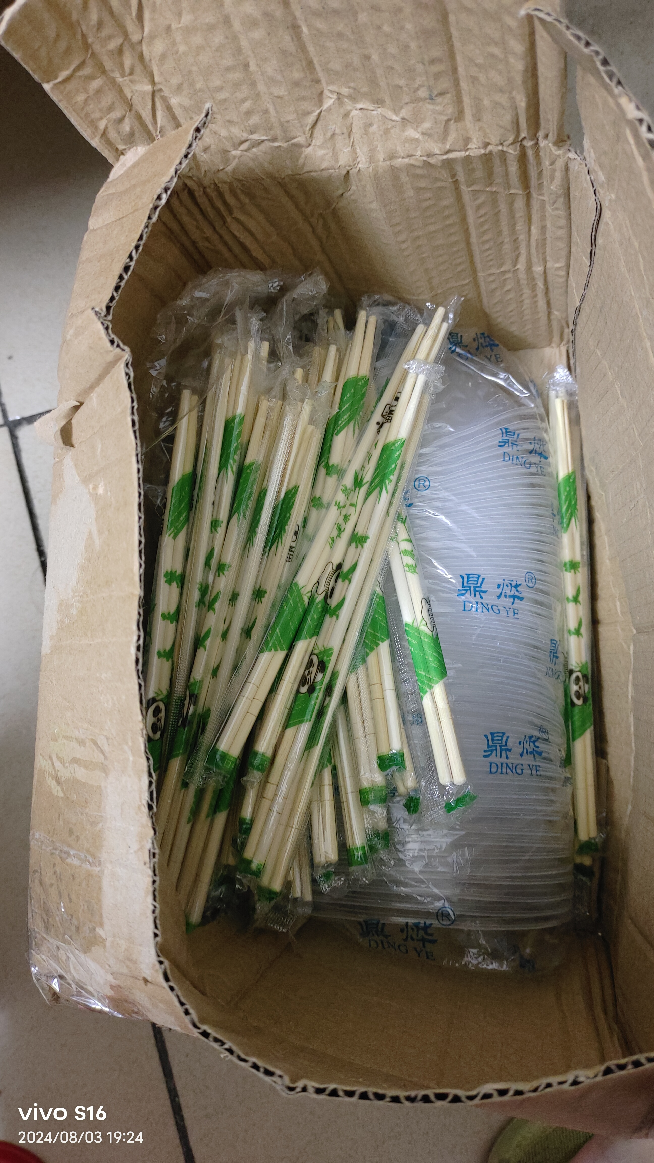 Jidaocook一次性碗筷餐具套装家用酒席结婚用独立包装塑料圆形打包餐盒无盖 360碗型100个+筷子100双 实拍图