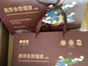 固青堂西洋参口服液浓缩液山东文登西洋参中老年人营养品滋补补品礼物 【送父母送长辈】西洋参浓缩液-2盒装 晒单实拍图