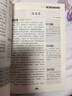 初中生写霸作文大全（5册）分类作文 记叙文 满分作文 5年中考满分作文 优秀作文辅导书写作技巧范文书 实拍图