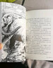 北京实体书店发货 正版现货包邮 Z后一头战象 动物小说大王沈石溪品藏书系 浙江少年儿童出版社 中小学生课外读物 儿童文学图书 实拍图