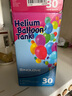 孩派（HihgParty）氦气罐气球飘空氦气球大小瓶七夕情人节婚房装饰生日布置打气筒 7L30球氦气罐 实拍图