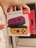 Nintendo Switch任天堂 国行Joy-Con游戏机专用手柄 NS周边配件 左紫右橙手柄港版日版可用520情人节礼物 实拍图