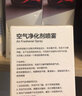 3M去除甲醛清除剂 新房装修居家净化喷雾新车家具除味剂非光触媒 实拍图