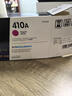 惠普（HP）CF410A原装硒鼓适用m452dw/nw m377dw/m477fdw CF413a品红色（约2300页） 实拍图