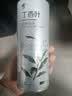 修正丁香叶茶猴头菇茶叶红茶长白山沙棘特级可搭胎菊金银花蒲公英根茶 实拍图