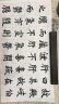 荣宝斋宣纸 米字格纸文房四宝书法练习纸半生半熟不洇墨学生中大楷毛笔纸手工纸套装批发初学者毛边纸  7.5cm*32格/50张[同规格买2贈1 实拍图