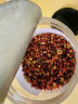 川珍 红花椒150g罐装 香辛料 四川麻椒干花椒调味料香料 晒单实拍图