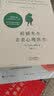 核心基础运动 实拍图