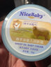 乖比比（Nicebaby） 绵羊油婴儿润肤霜儿童面霜保湿滋润锁水补水婴儿宝宝护肤霜防皴 绵羊油婴儿润肤霜 50g 1瓶 实拍图