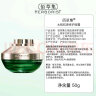 佰草集[太极肌源]修护套装(霜50g+啵啵水200ml+蜜30ml+眼霜15g) 实拍图