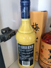 生命之水 波士力娇酒 利口酒 荷兰/法国原瓶进口洋酒 调酒基酒 果酒配制酒 波士蛋黄力娇酒蛋酒 700mL 1瓶 实拍图
