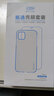 Best Coac 适用苹果14promax手机壳iphone14promax保护套 超薄全包透明tpu软壳时尚简约男女款 实拍图