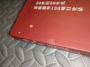 风从东方来(20世纪50年代苏联援华156项目史话) 实拍图