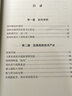 我在深圳当市长 李子彬 著 政治 城市发展 国际化城市 工作回忆录 经验总结 中信出版社图书 实拍图