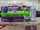 傲世途（TOURADOR）205/60R16 92H 傲世途轮胎 205/60R16 92H  欧洲绿色技术 低噪音 强湿地抓控力 舒适 TH1花纹 实拍图