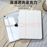 GOMI适用iPadAir8/7/6/5/4保护套12带笔槽pro平板9/11代保护壳iPad10.2透明mini6/7防弯摔轻薄亚克力 升级带笔槽款【新云白】 iPad Air4/Air5(10.9 实拍图