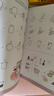 我的手绘不可能这么萌 萌系手帐插画教程（绘客出品） 实拍图