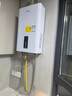 方太 D16E2平衡式热水器智能恒温高层抗风防冻燃气热水器防煤气中毒 16L D16E2 天然气 实拍图