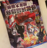 怪兽终极档案55周年系列全4册 角色综合性写真集卡通动漫书漫画书奥特曼纪念版书籍 实拍图