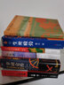 果麦经典：人间失格（百万册畅销纪念版，含未完遗作《Goodbye》及《斜阳》《奔跑吧！梅勒斯》等） 小说 实拍图